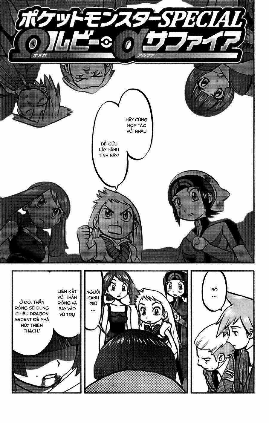 Thú Cưng Đặc Biệt: Oras Chapter 20 trang 3