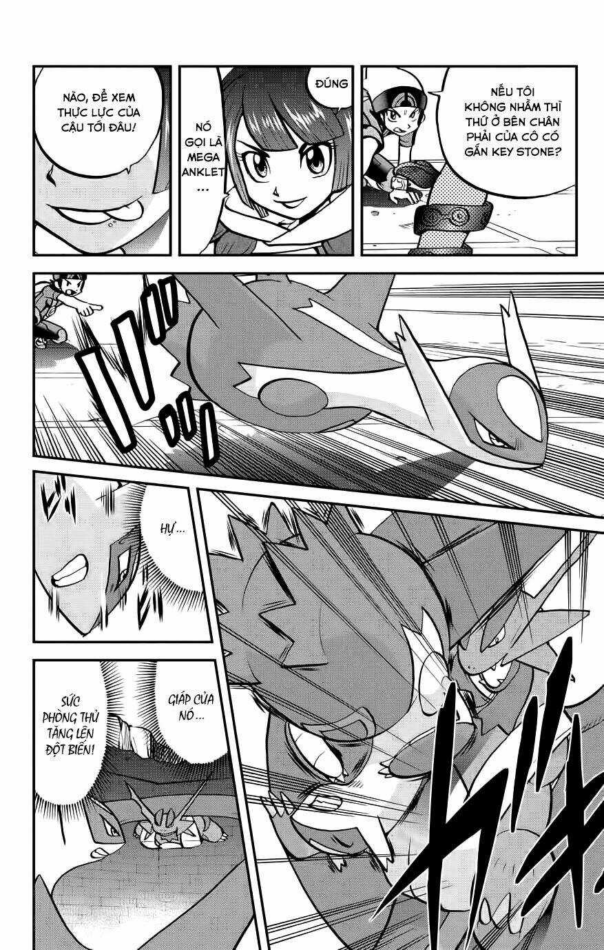 Thú Cưng Đặc Biệt: Oras Chapter 3 trang 4