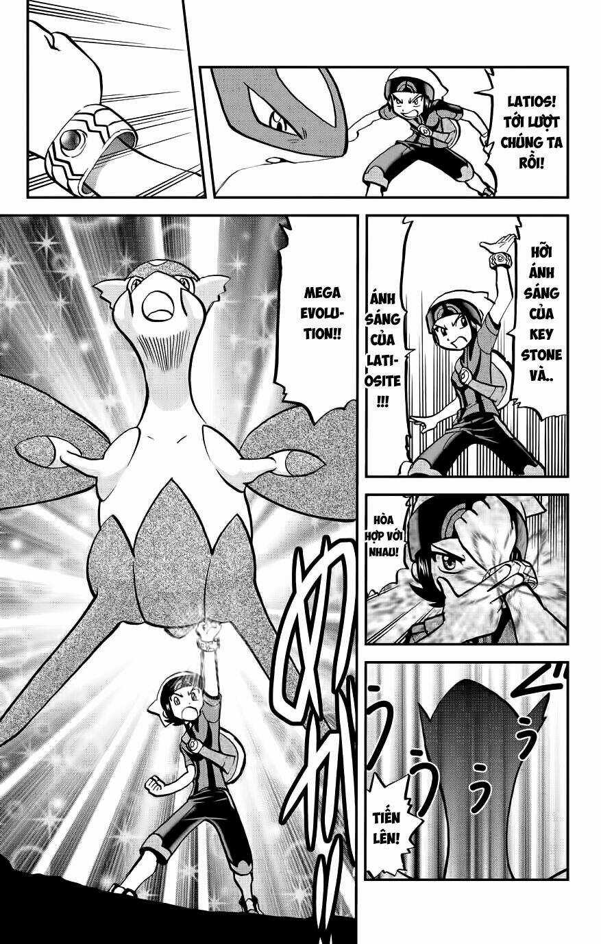 Thú Cưng Đặc Biệt: Oras Chapter 3 trang 5