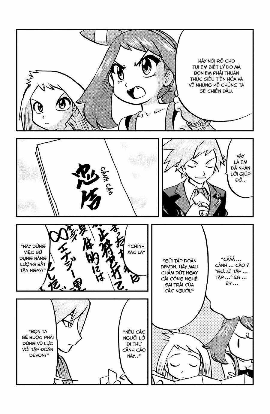 Thú Cưng Đặc Biệt: Oras Chapter 4 trang 17