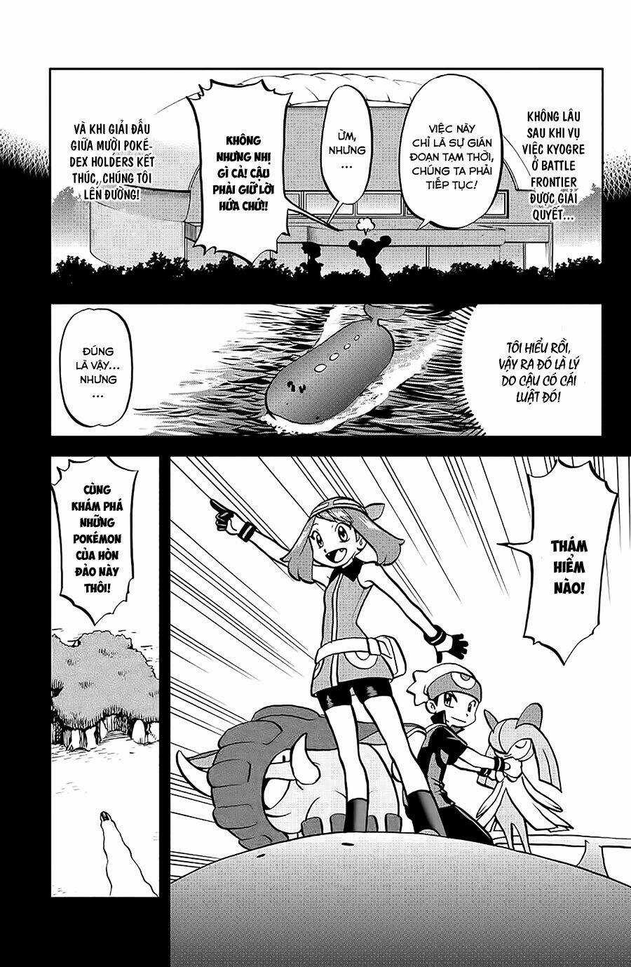 Thú Cưng Đặc Biệt: Oras Chapter 4 trang 2
