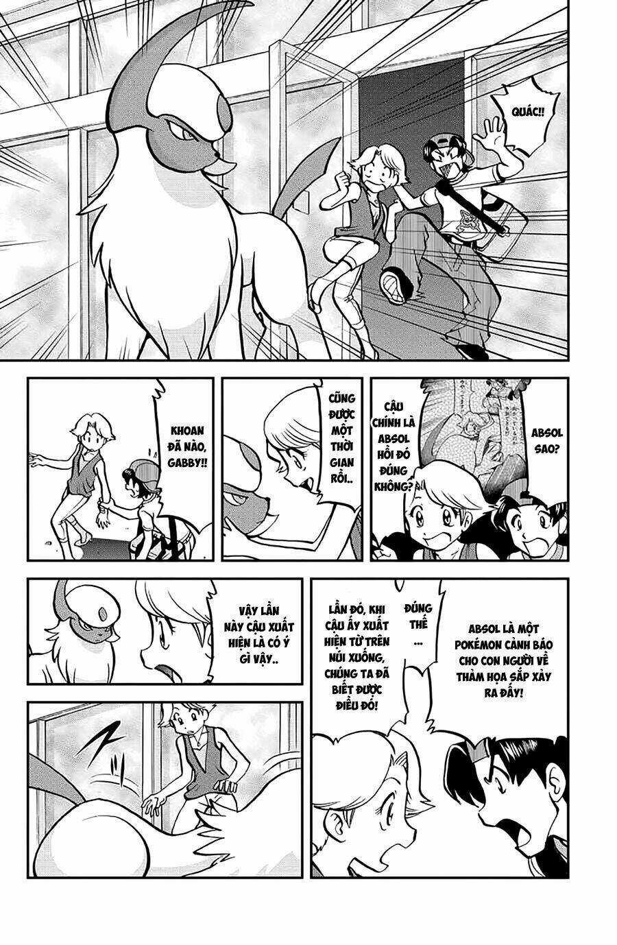 Thú Cưng Đặc Biệt: Oras Chapter 5 trang 15