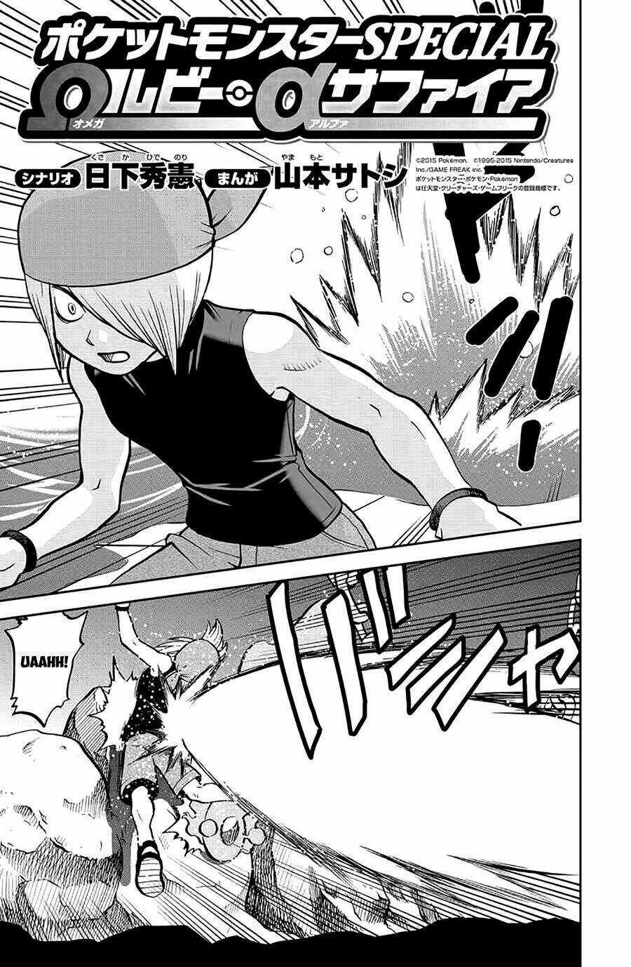 Thú Cưng Đặc Biệt: Oras Chapter 5 trang 3