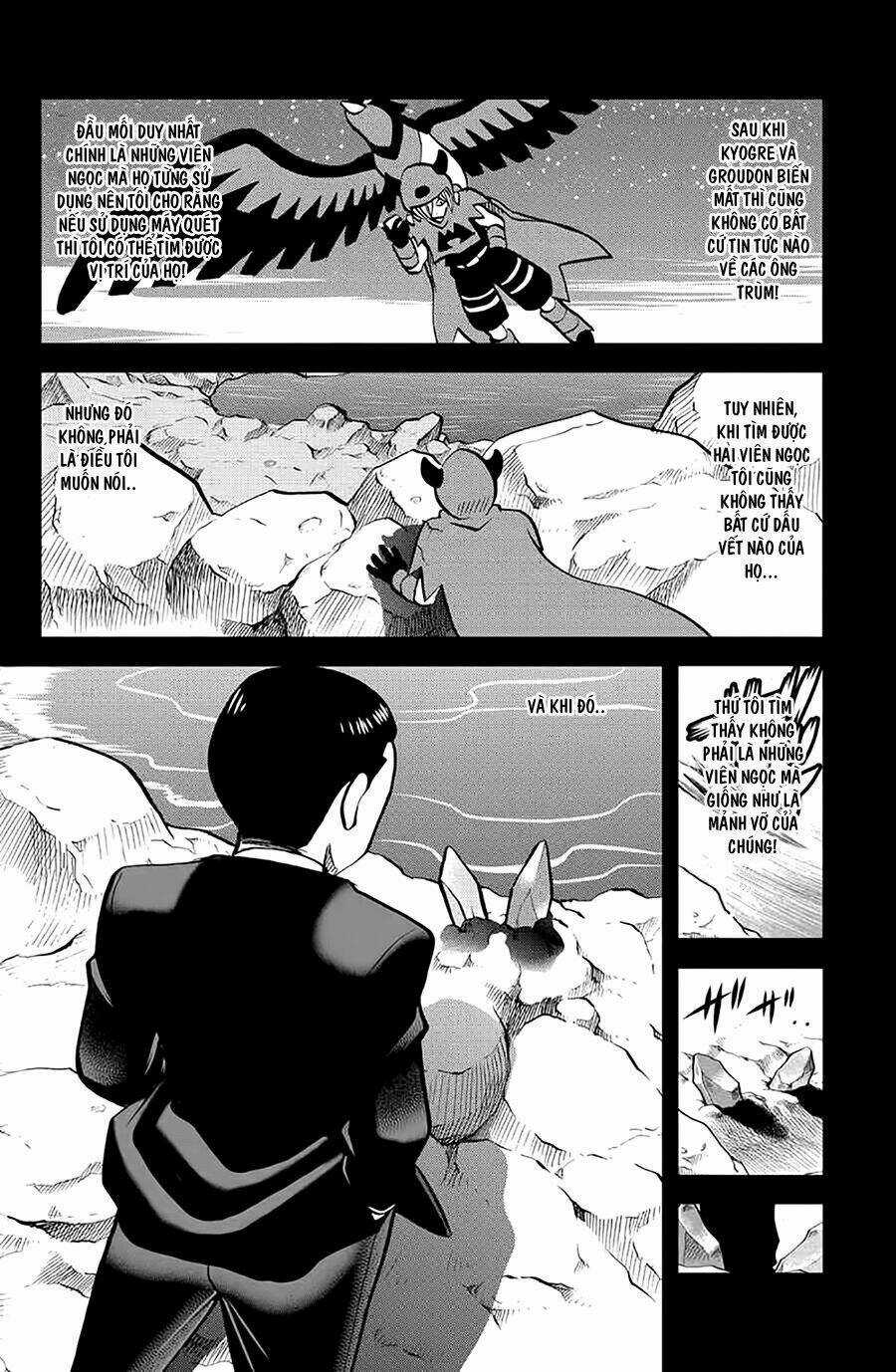 Thú Cưng Đặc Biệt: Oras Chapter 5 trang 7