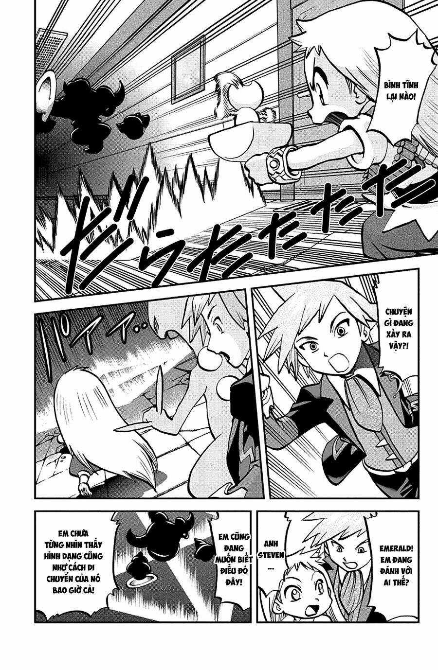 Thú Cưng Đặc Biệt: Oras Chapter 6 trang 4