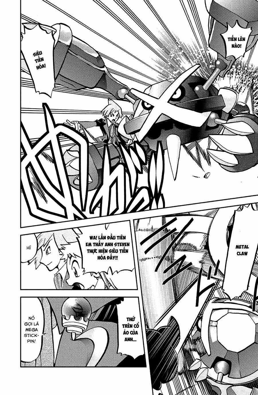 Thú Cưng Đặc Biệt: Oras Chapter 6 trang 6