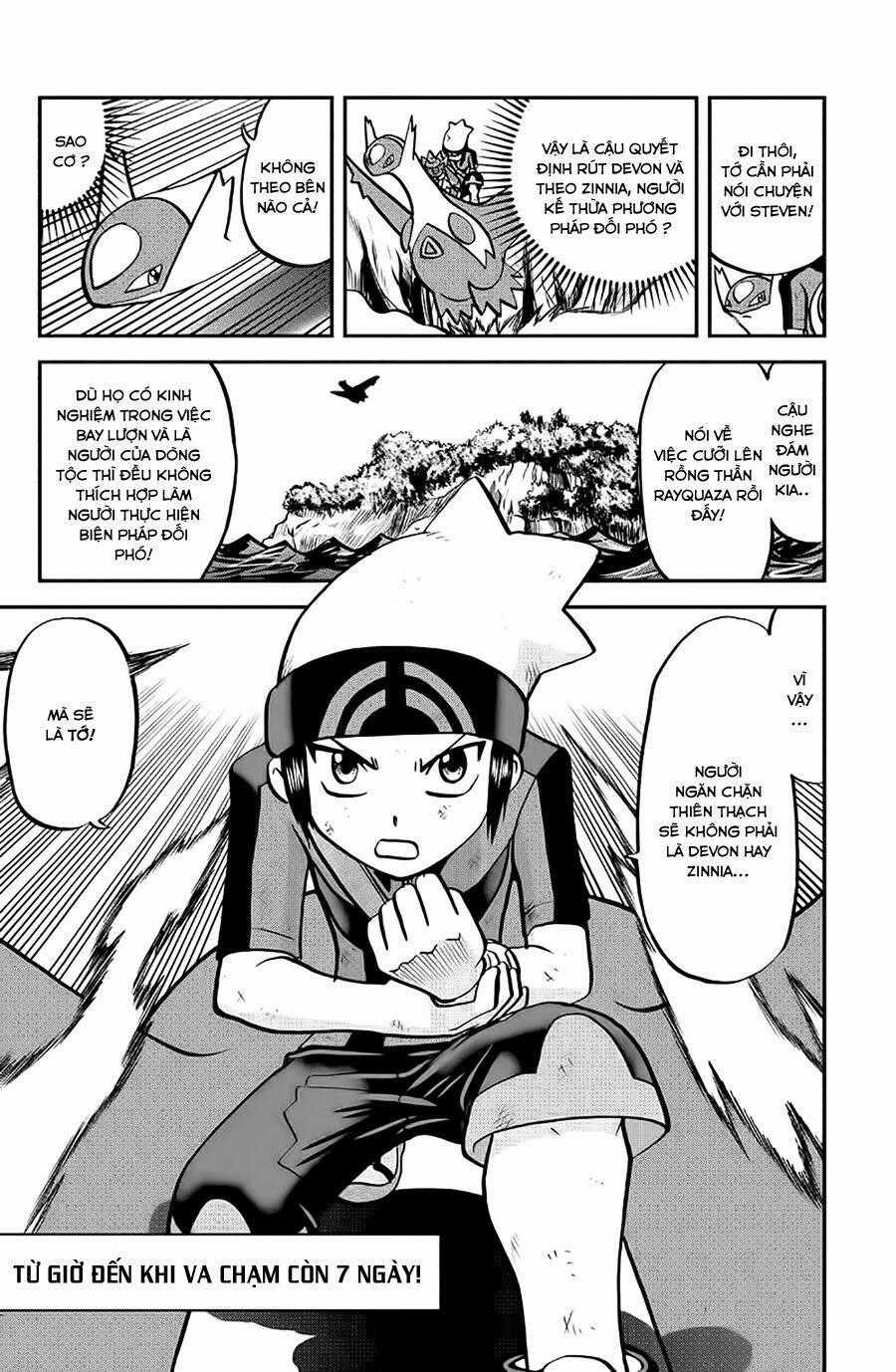 Thú Cưng Đặc Biệt: Oras Chapter 7 trang 25