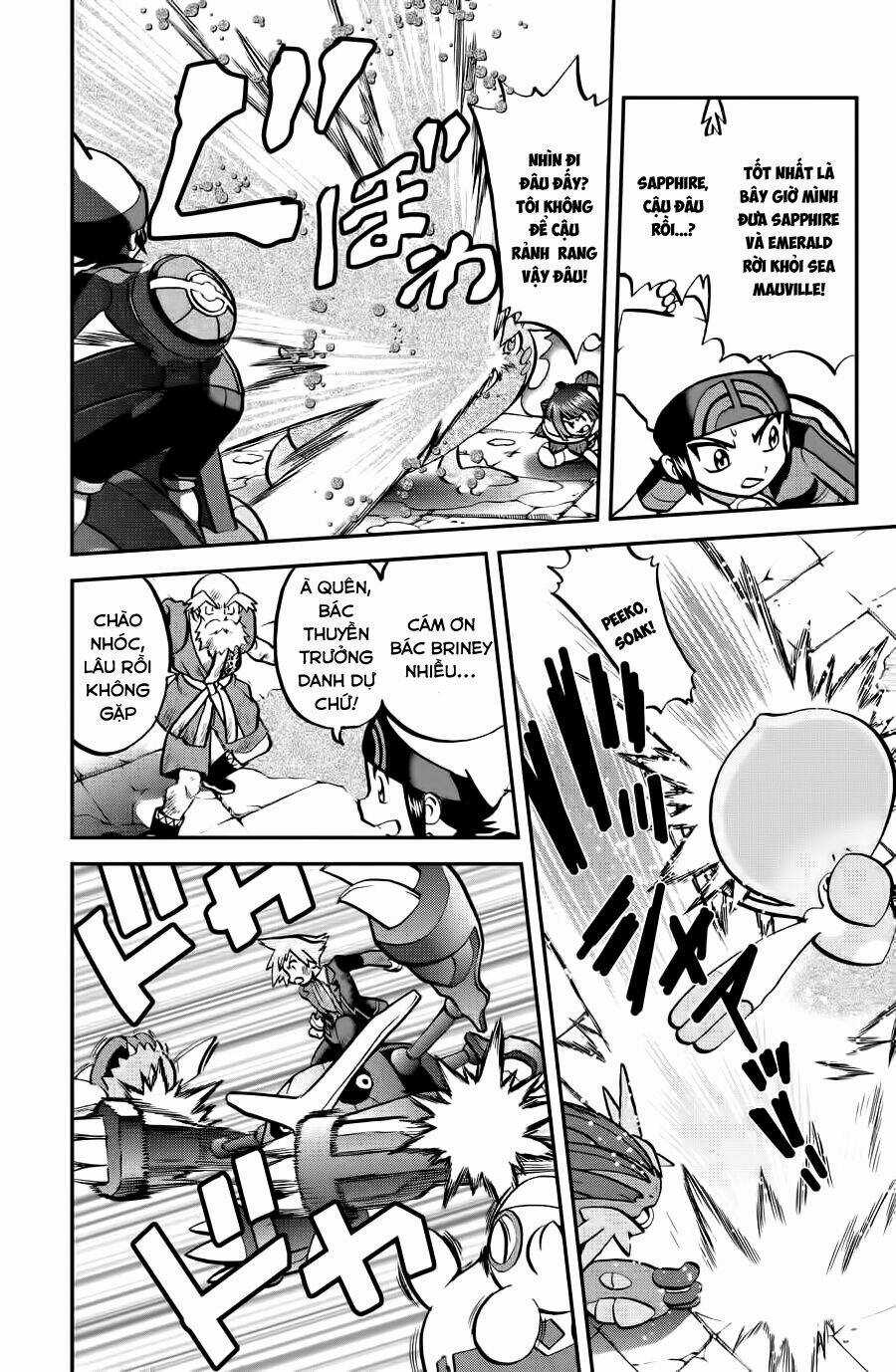 Thú Cưng Đặc Biệt: Oras Chapter 9 trang 12