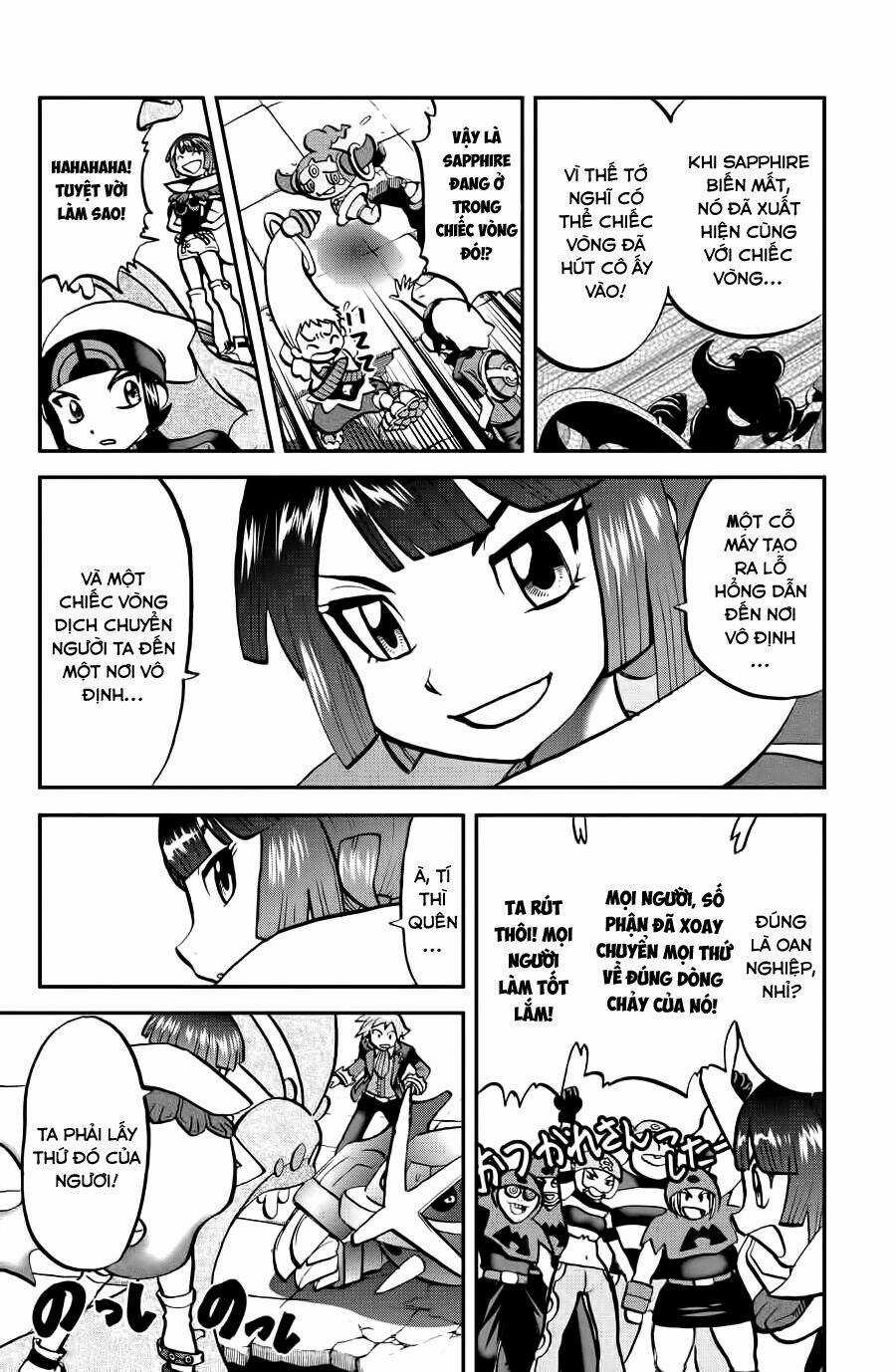 Thú Cưng Đặc Biệt: Oras Chapter 9 trang 15