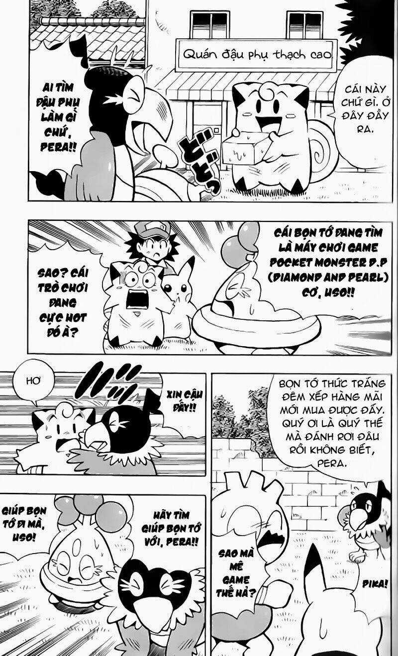 Thú Cưng Đặc Biệt: Pippi Dp Chapter 1 trang 3