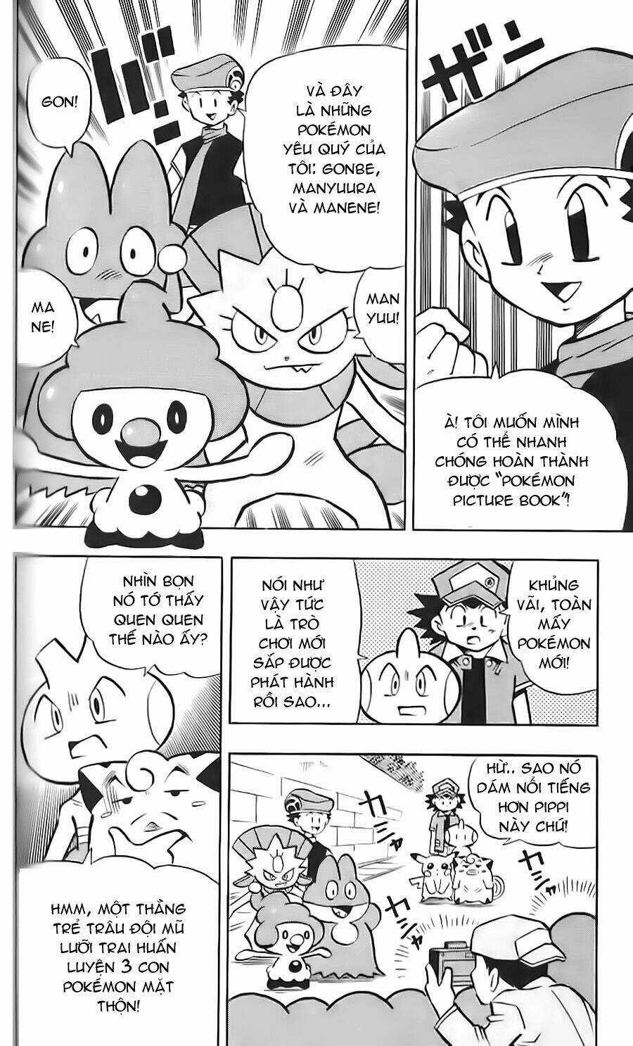 Thú Cưng Đặc Biệt: Pippi Dp Chapter 10 trang 2