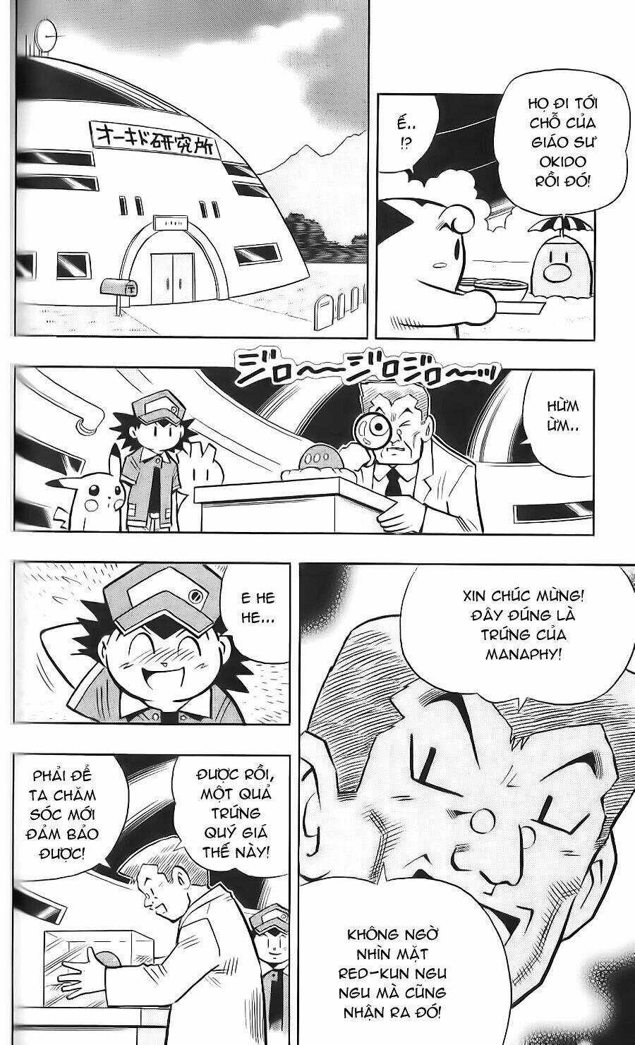 Thú Cưng Đặc Biệt: Pippi Dp Chapter 12 trang 3