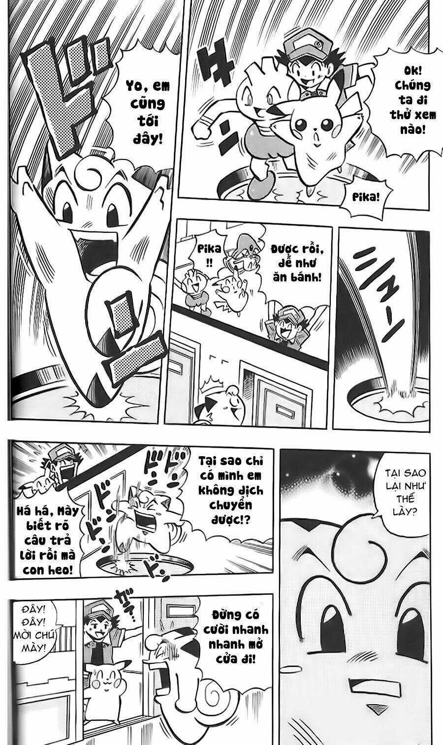 Thú Cưng Đặc Biệt: Pippi Dp Chapter 13 trang 12
