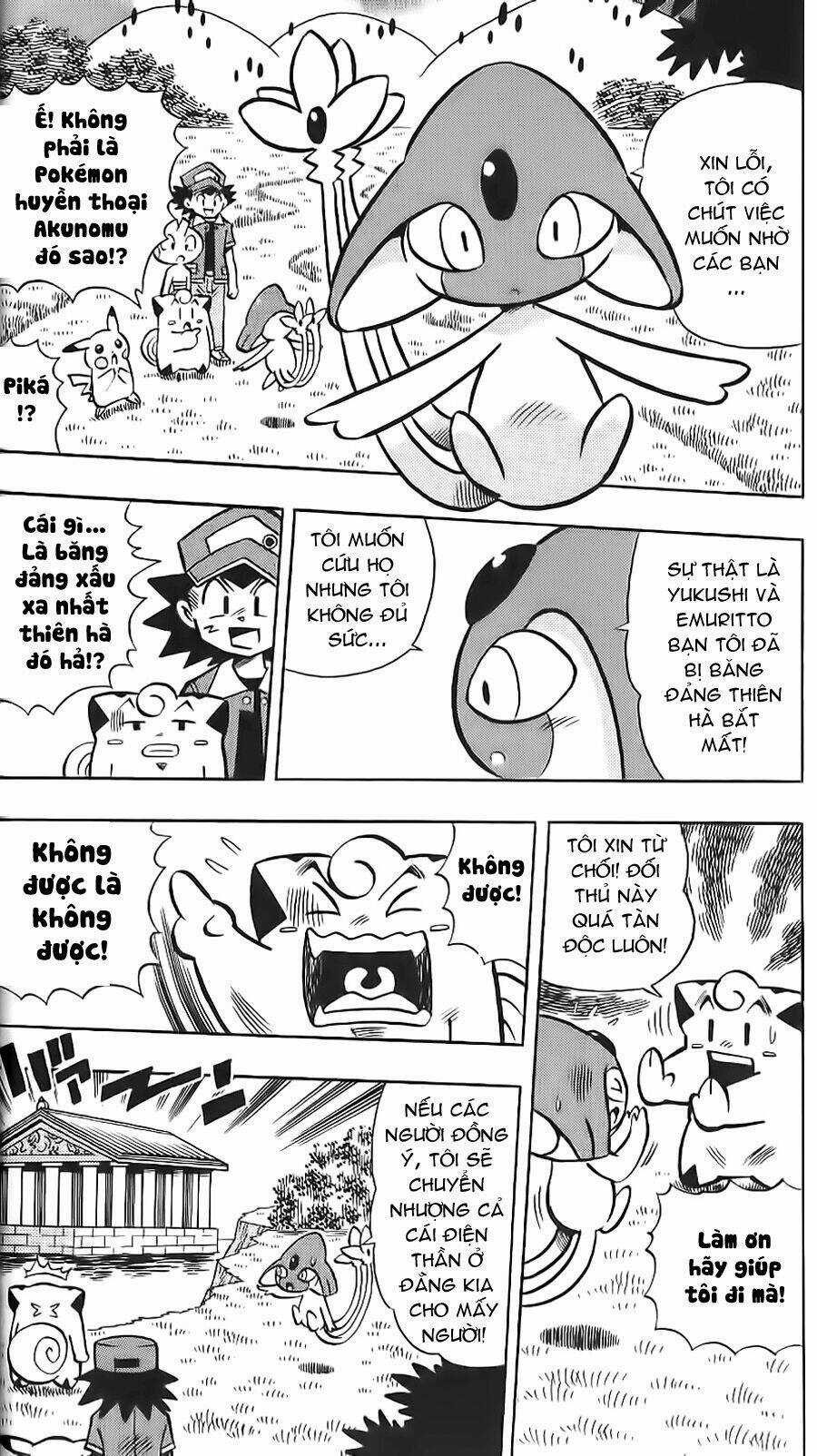 Thú Cưng Đặc Biệt: Pippi Dp Chapter 13 trang 2
