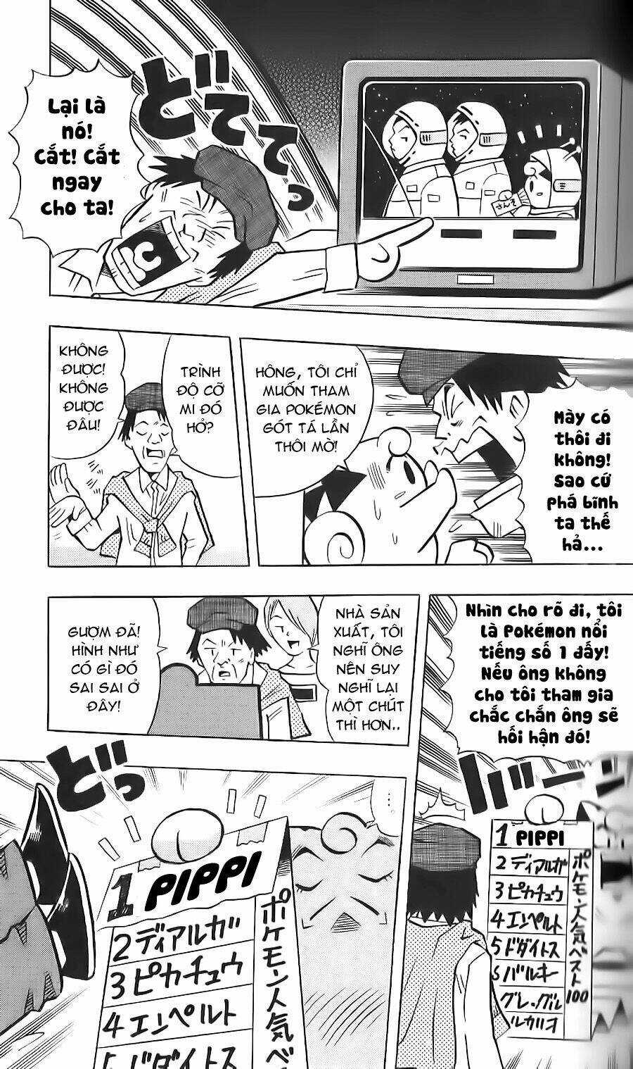 Thú Cưng Đặc Biệt: Pippi Dp Chapter 14 trang 6