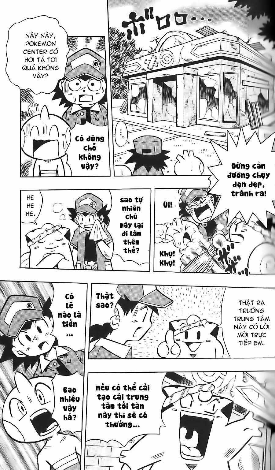 Thú Cưng Đặc Biệt: Pippi Dp Chapter 15 trang 2