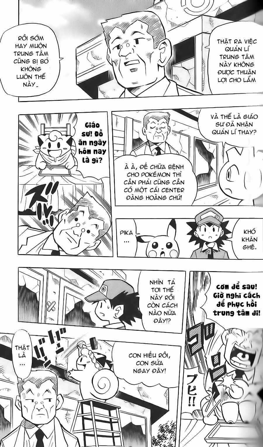 Thú Cưng Đặc Biệt: Pippi Dp Chapter 15 trang 4