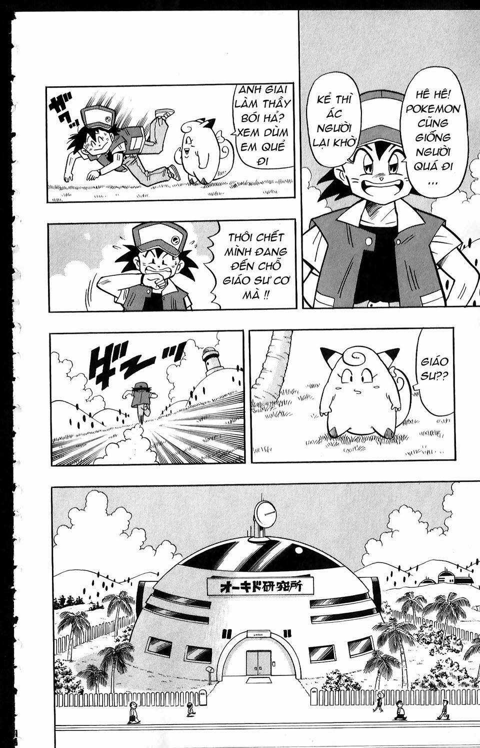 Thú Cưng Đặc Biệt: Pippi Ngố Chapter 1 trang 12