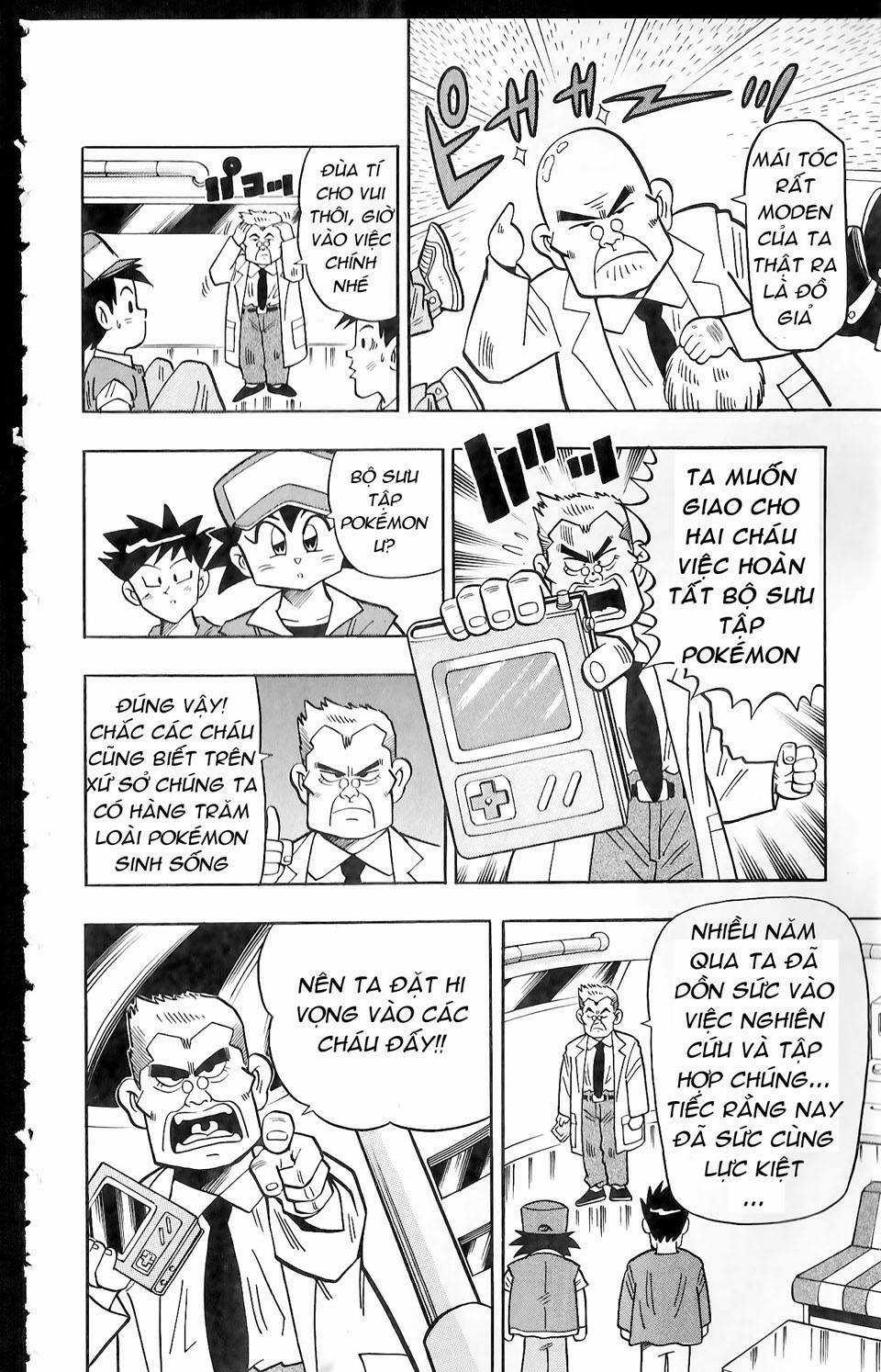 Thú Cưng Đặc Biệt: Pippi Ngố Chapter 1 trang 14