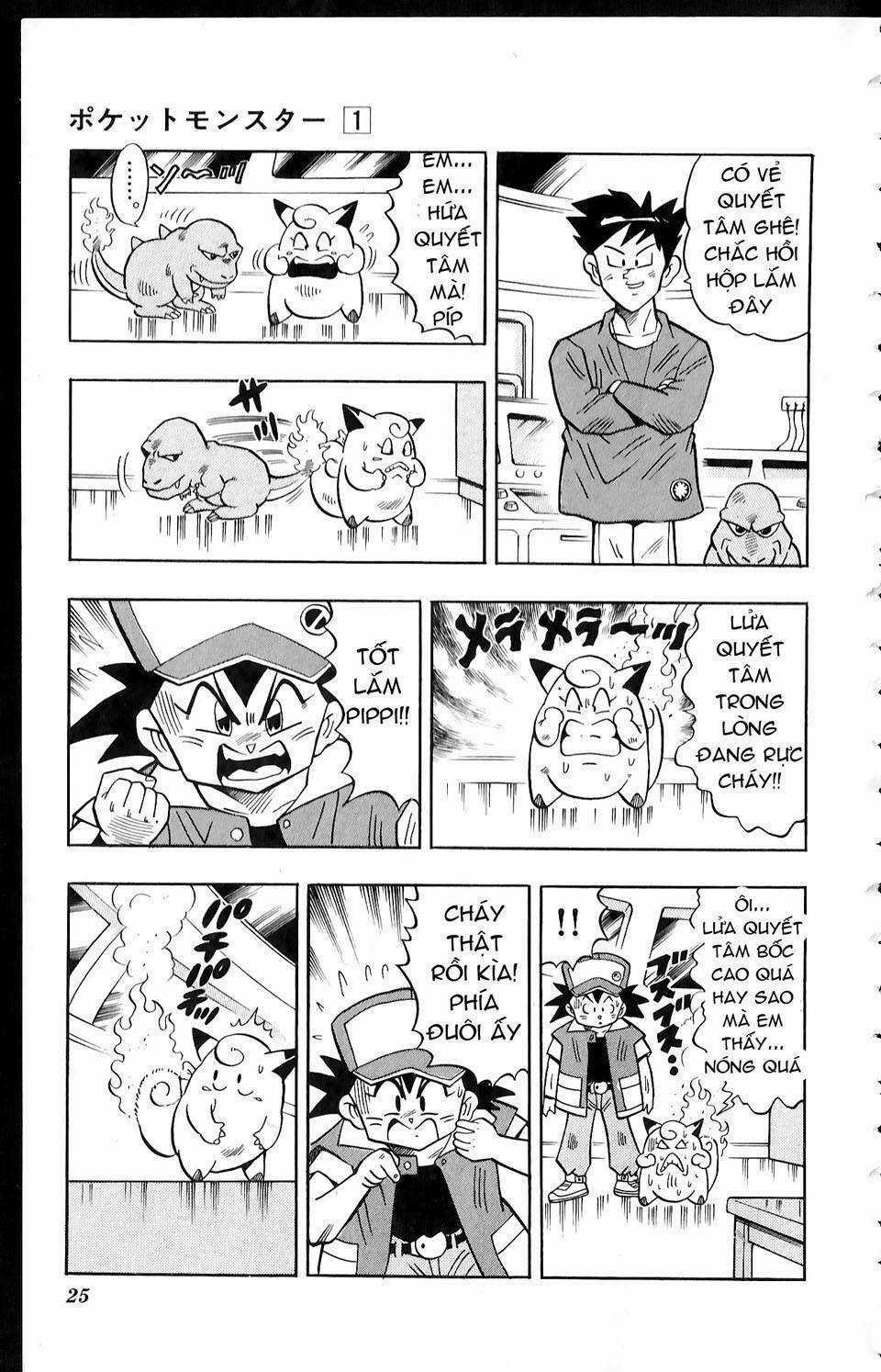 Thú Cưng Đặc Biệt: Pippi Ngố Chapter 1 trang 21