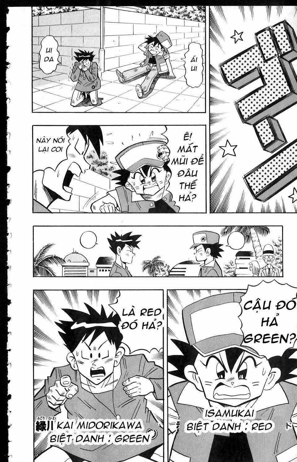 Thú Cưng Đặc Biệt: Pippi Ngố Chapter 1 trang 4