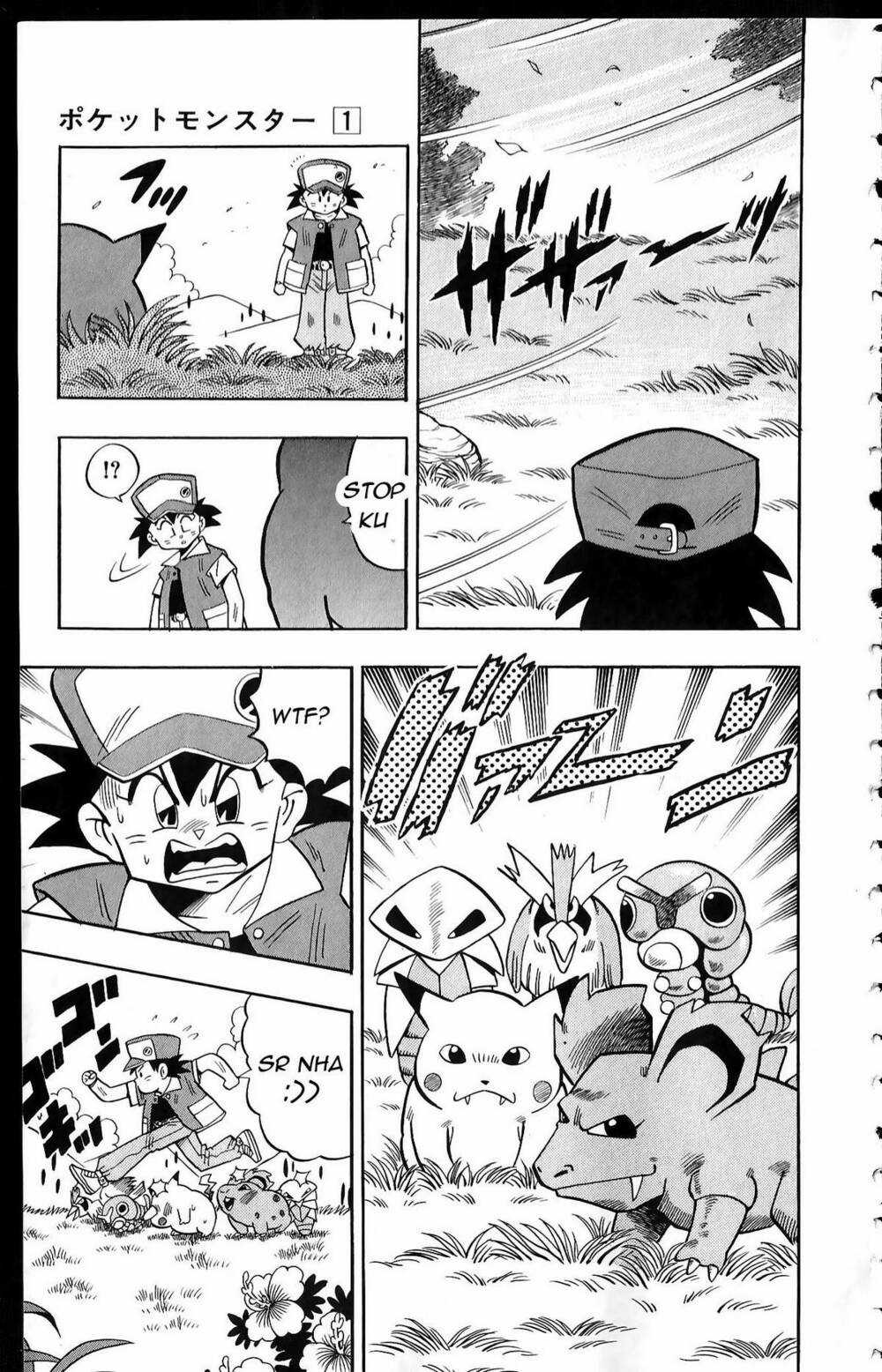 Thú Cưng Đặc Biệt: Pippi Ngố Chapter 1 trang 7