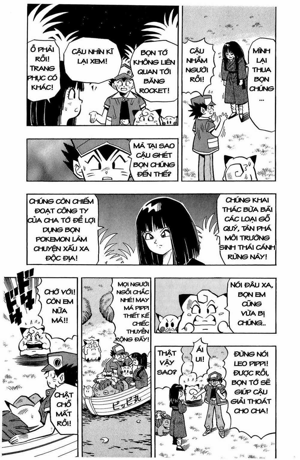 Thú Cưng Đặc Biệt: Pippi Ngố Chapter 10 trang 23