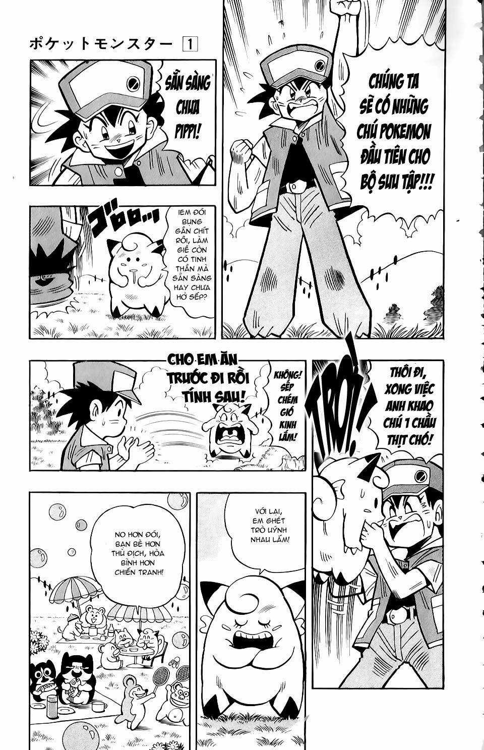 Thú Cưng Đặc Biệt: Pippi Ngố Chapter 2 trang 2