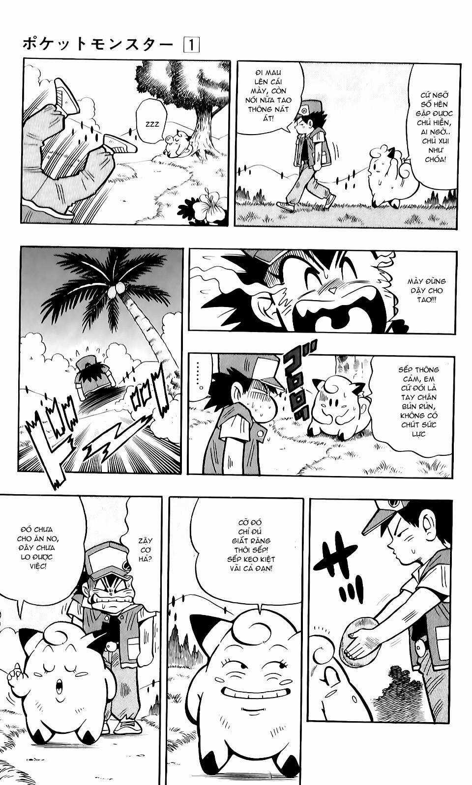 Thú Cưng Đặc Biệt: Pippi Ngố Chapter 2 trang 3