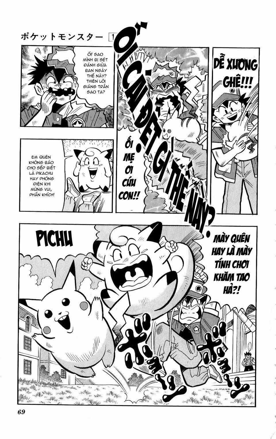 Thú Cưng Đặc Biệt: Pippi Ngố Chapter 3 trang 18