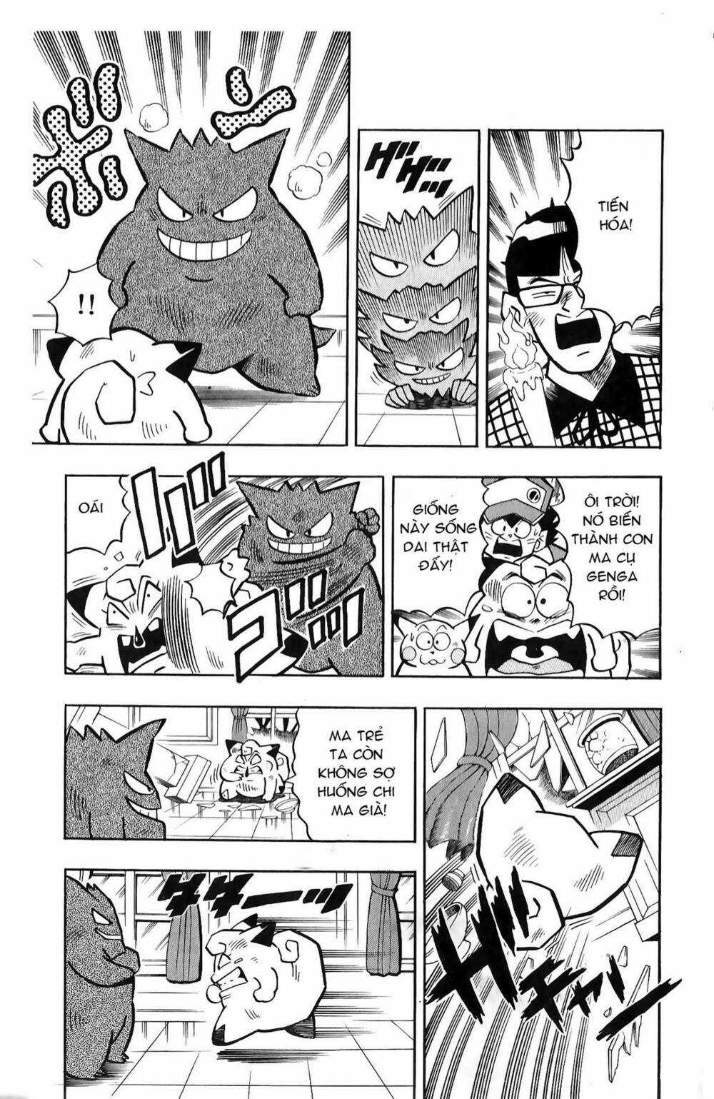 Thú Cưng Đặc Biệt: Pippi Ngố Chapter 7 trang 18