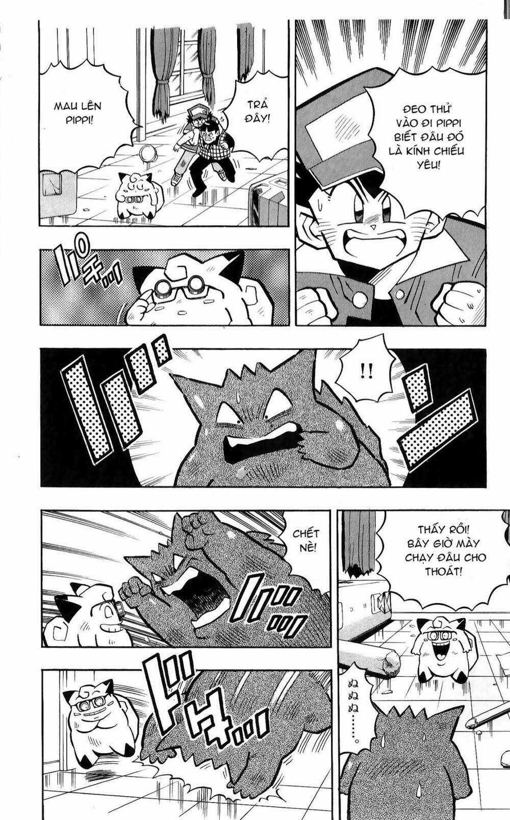 Thú Cưng Đặc Biệt: Pippi Ngố Chapter 7 trang 21