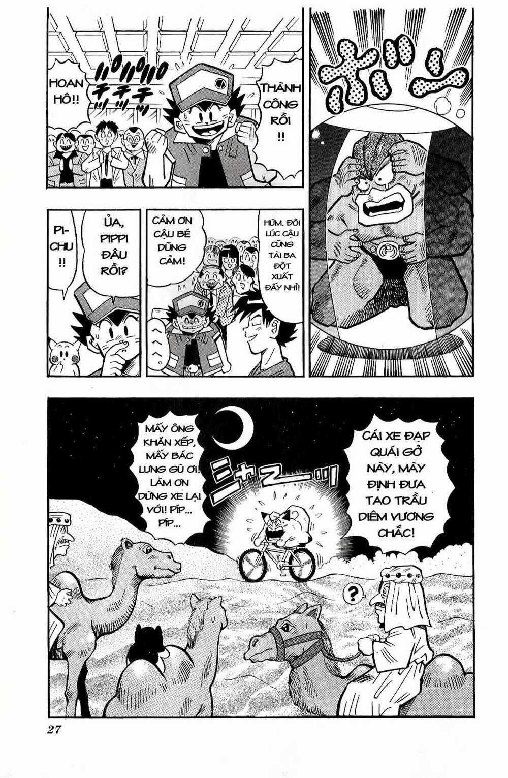 Thú Cưng Đặc Biệt: Pippi Ngố Chapter 8 trang 21