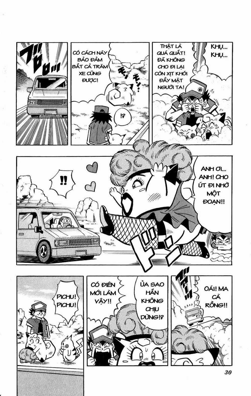 Thú Cưng Đặc Biệt: Pippi Ngố Chapter 9 trang 2