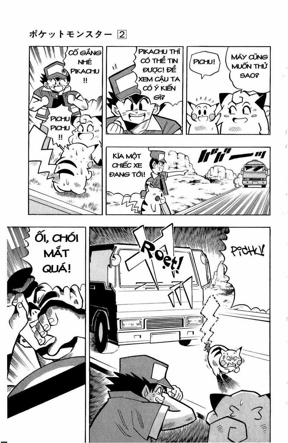 Thú Cưng Đặc Biệt: Pippi Ngố Chapter 9 trang 3