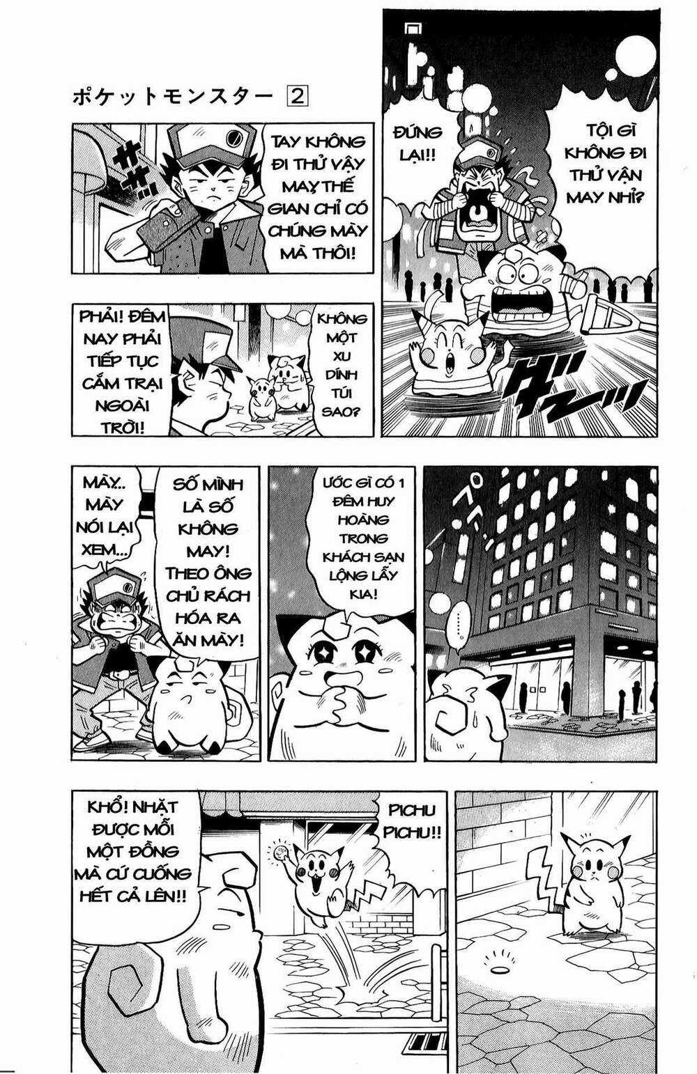 Thú Cưng Đặc Biệt: Pippi Ngố Chapter 9 trang 5