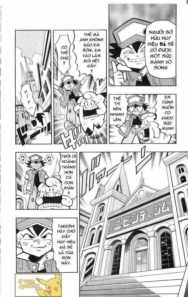 Thú Cưng Đặc Biệt Pippi Chapter 1.3 trang 4