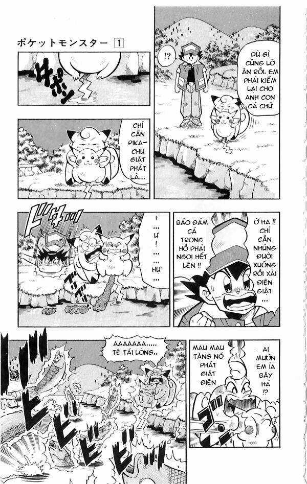 Thú Cưng Đặc Biệt Pippi Chapter 1.4 trang 4