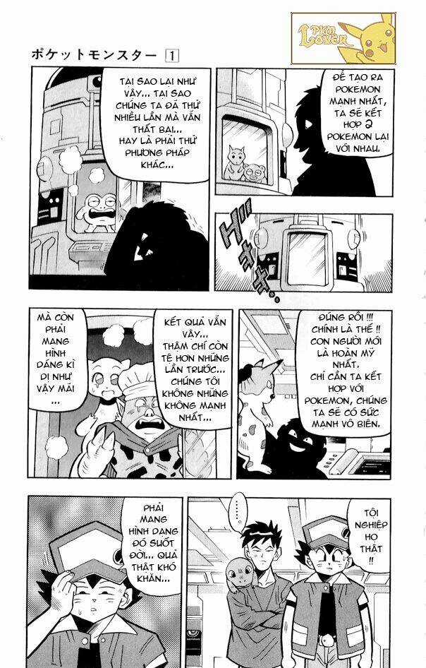 Thú Cưng Đặc Biệt Pippi Chapter 1.5 trang 17