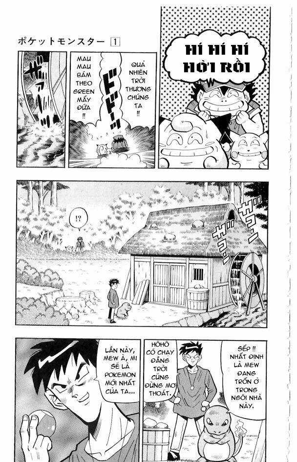 Thú Cưng Đặc Biệt Pippi Chapter 1.5 trang 7