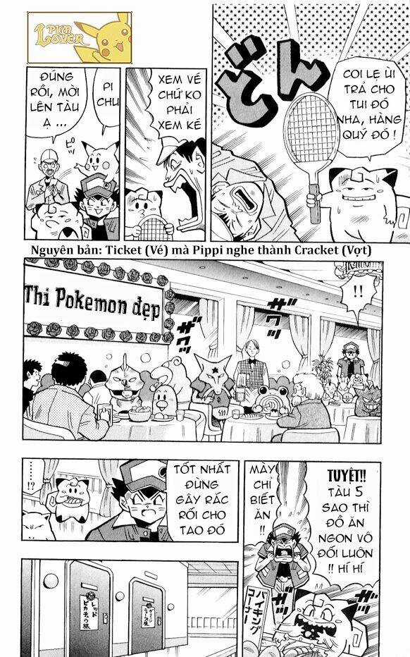 Thú Cưng Đặc Biệt Pippi Chapter 3.5 trang 3