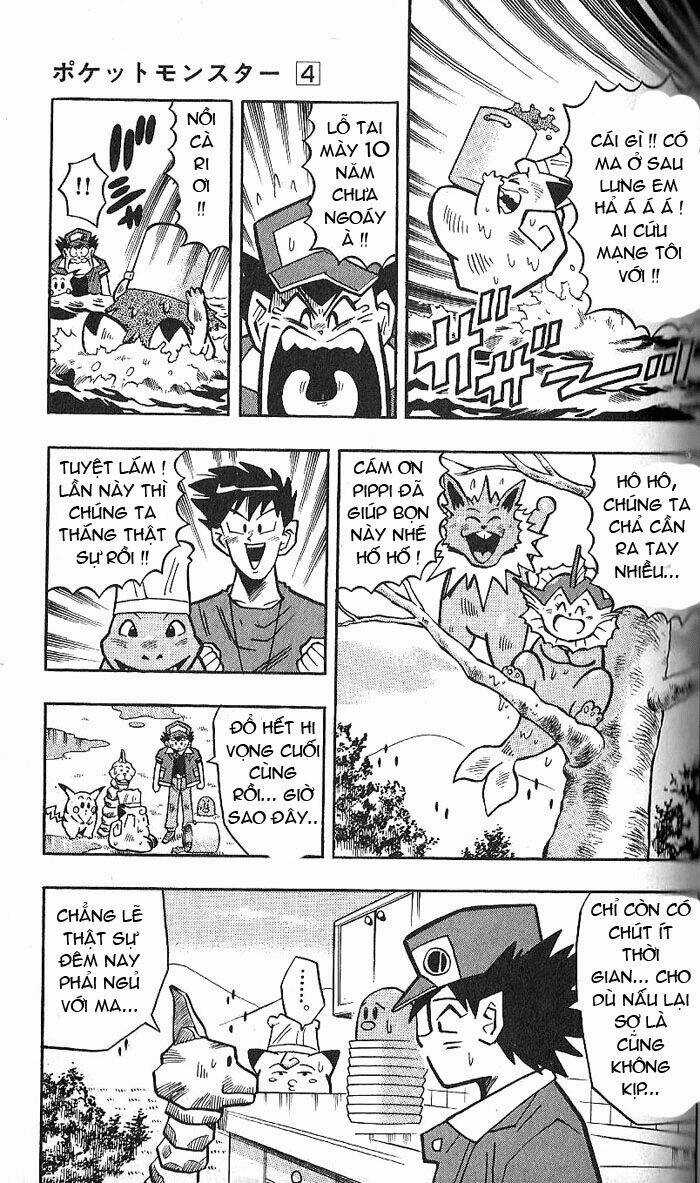 Thú Cưng Đặc Biệt Pippi Chapter 4.5 trang 15