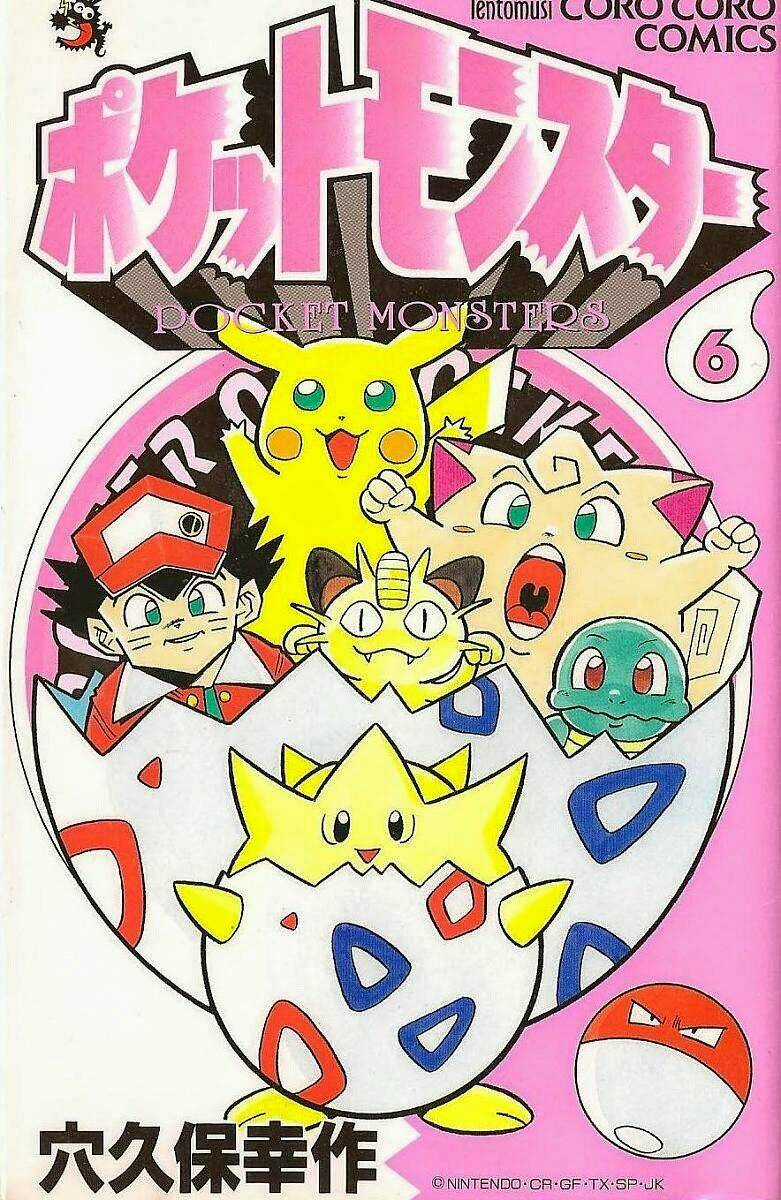 Thú Cưng Đặc Biệt Pippi Chapter 6 trang 3