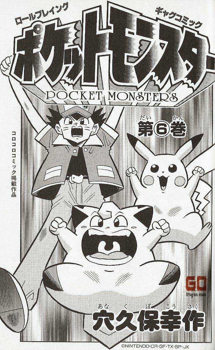 Thú Cưng Đặc Biệt Pippi Chapter 6 trang 4