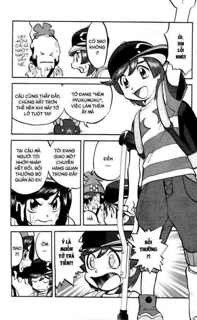 Thú Cưng đặc biệt Sun và Moon Chapter 1 trang 2