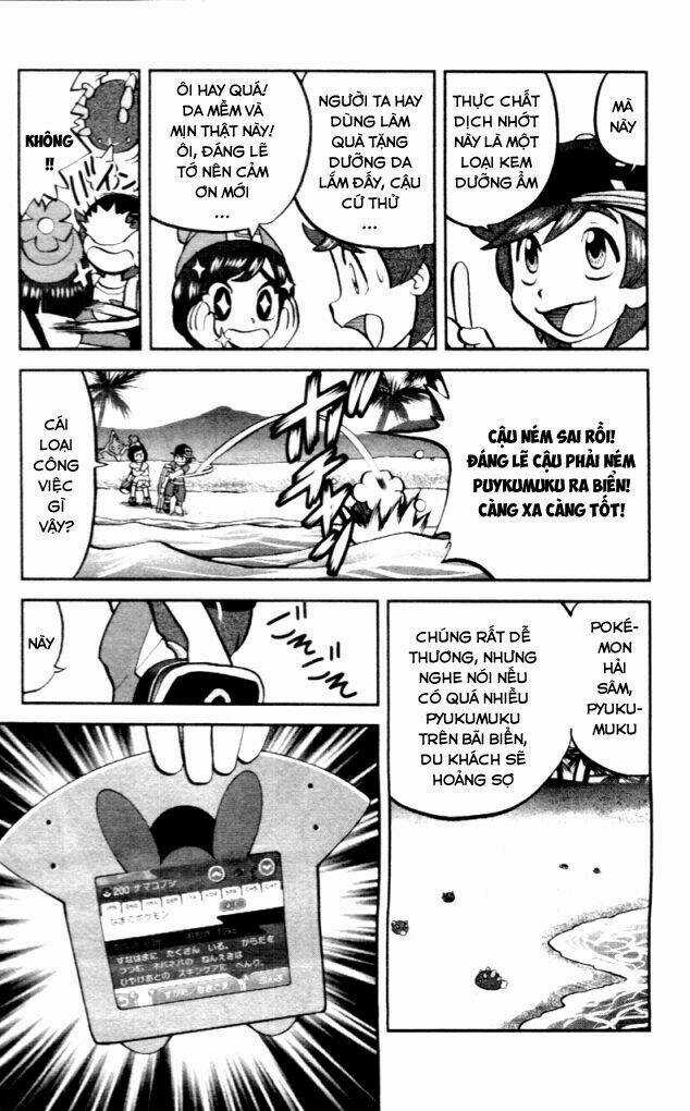 Thú Cưng đặc biệt Sun và Moon Chapter 1 trang 3