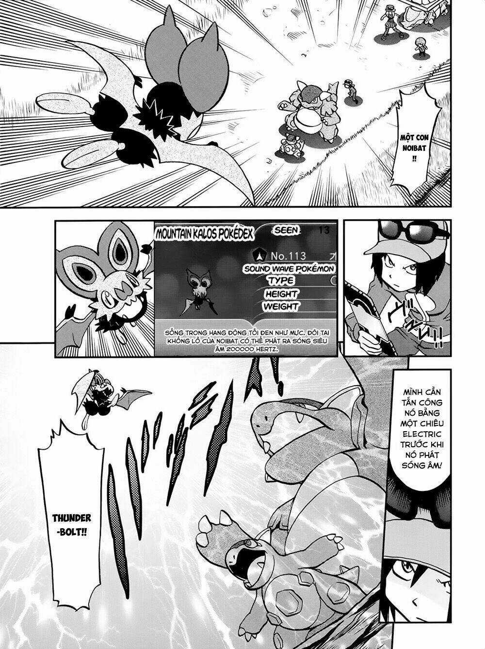 Thú Cưng đặc biệt XY Chapter 39.1 trang 3