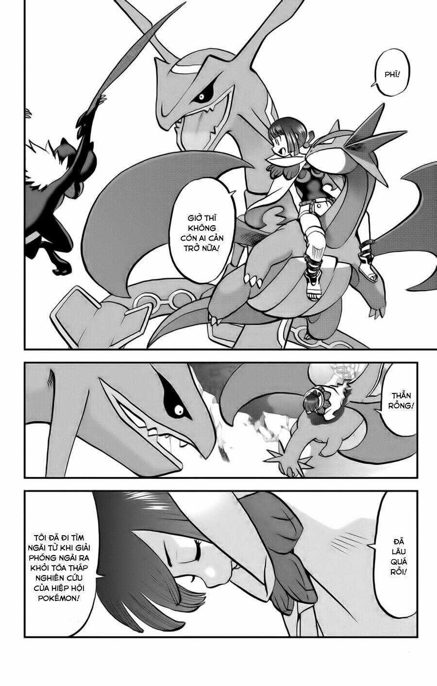 Thú Cưng Đặc Biệt Chapter 599 trang 12