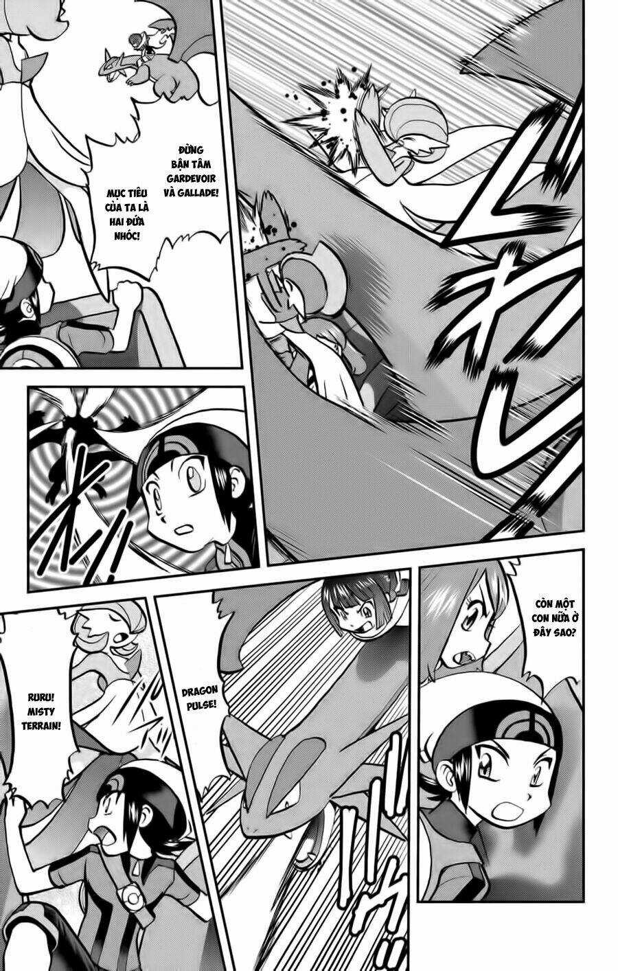 Thú Cưng Đặc Biệt Chapter 599 trang 3