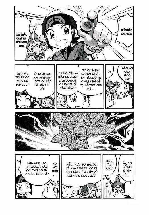 Thú Cưng Đặc Biệt Chapter 601.5 trang 2